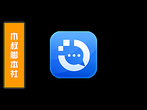 「客户定做」Meetalk【定时消息转发】脚本v23.11.1