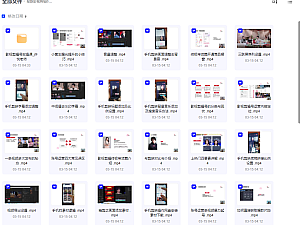 【引流课程】最新影视剪辑0基础极速变现