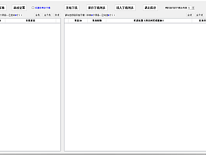 【软件】快手采集工具(批量无水印采集视频作品)